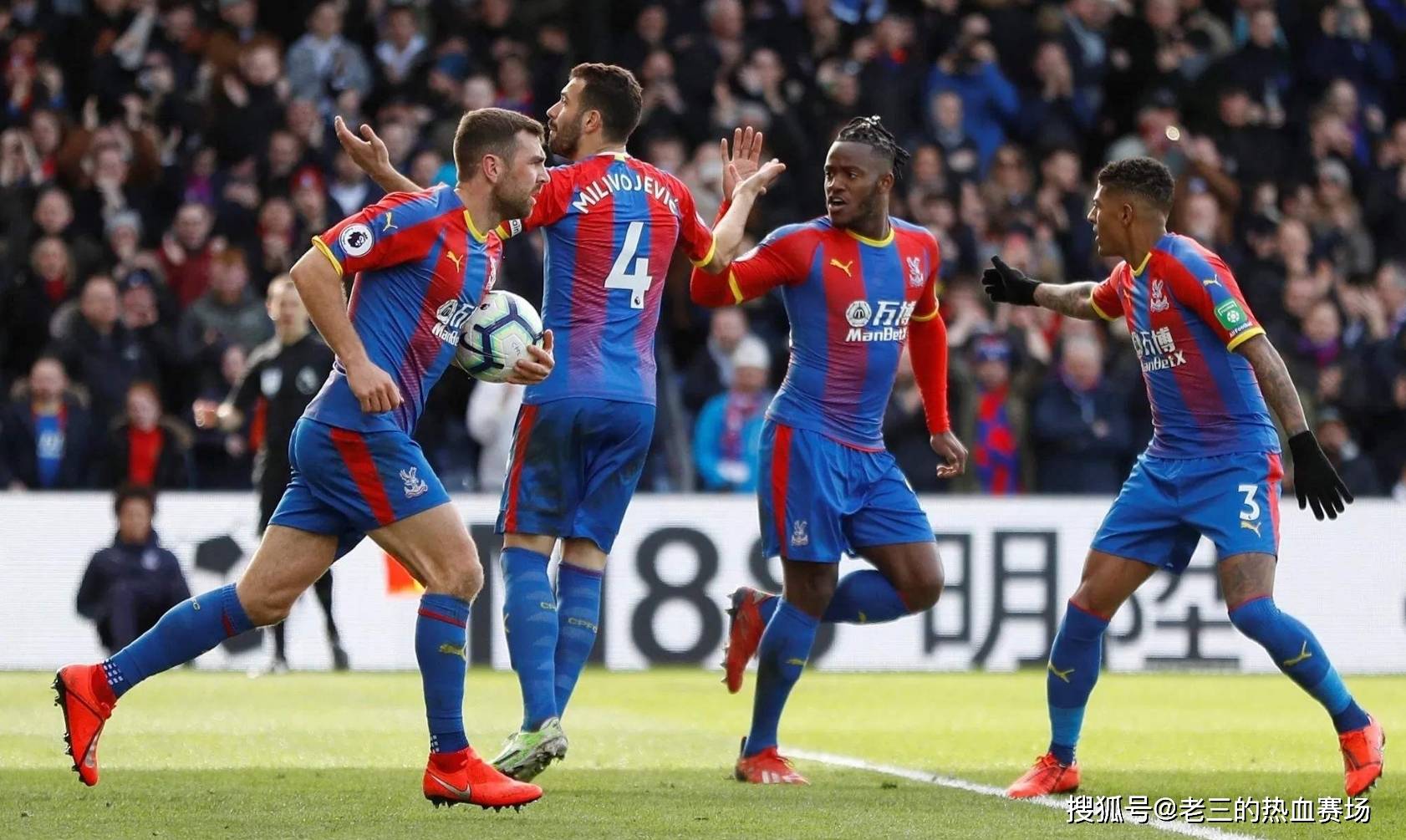 极的比赛心 极的比赛心